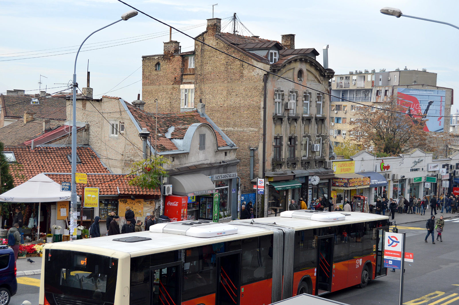 Belgrade (Београд)
